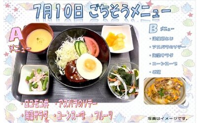 7月10日.jpg