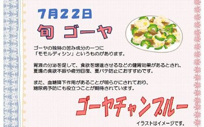 7月22日.jpg