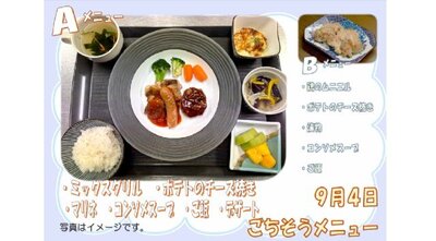 9月4日.jpg