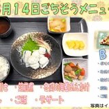 8月14日.jpg