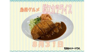 ８月31日.jpg