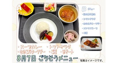 8月7日.jpg
