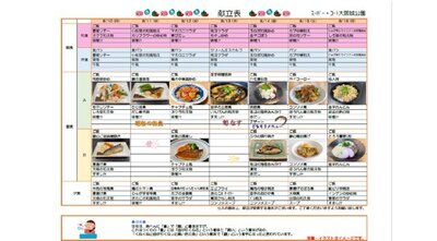 8月10日～8月16日.jpg