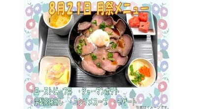 ８月21日.jpg