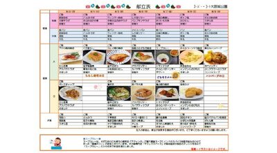 8月3日～8月9日.jpg
