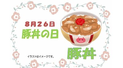 8月26日.jpg
