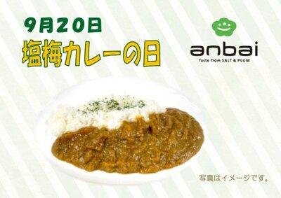 9月20日.jpg