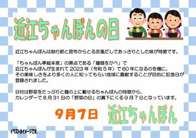 9月7日.jpg