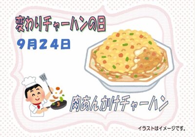 9月24日.jpg