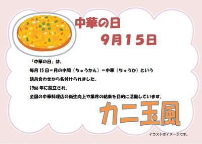 9月15日.jpg