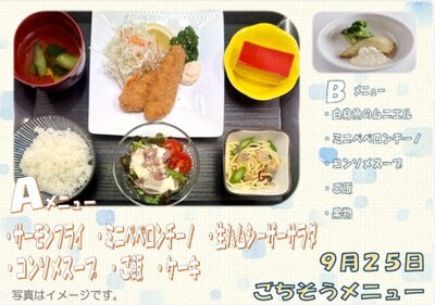 9月25日.jpg