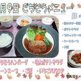 10月9日.jpg