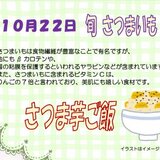 10月22日.jpg