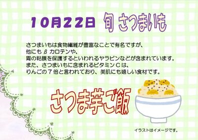 10月22日.jpg