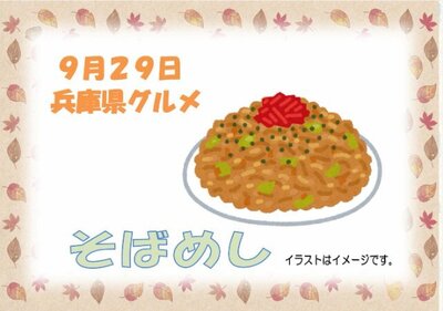 9月29日.jpg