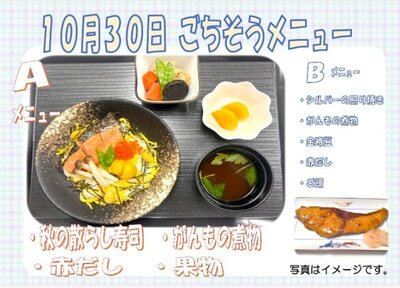 10月30日.jpg