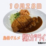 10月28日.jpg