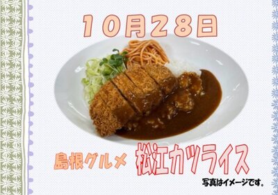 10月28日.jpg