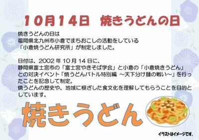 10月14日.jpg