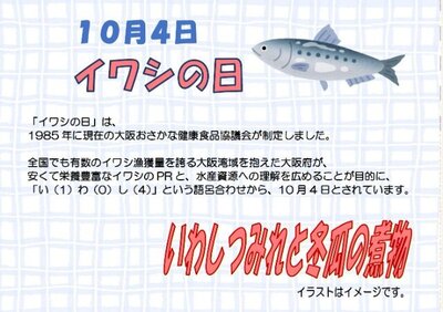 10月4日.jpg