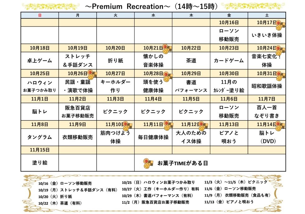 https://www.supercourt.jp/blog/pre_ikeda/317dbafabd65f88f4e6d83463587c71f684ce0ba.jpg
