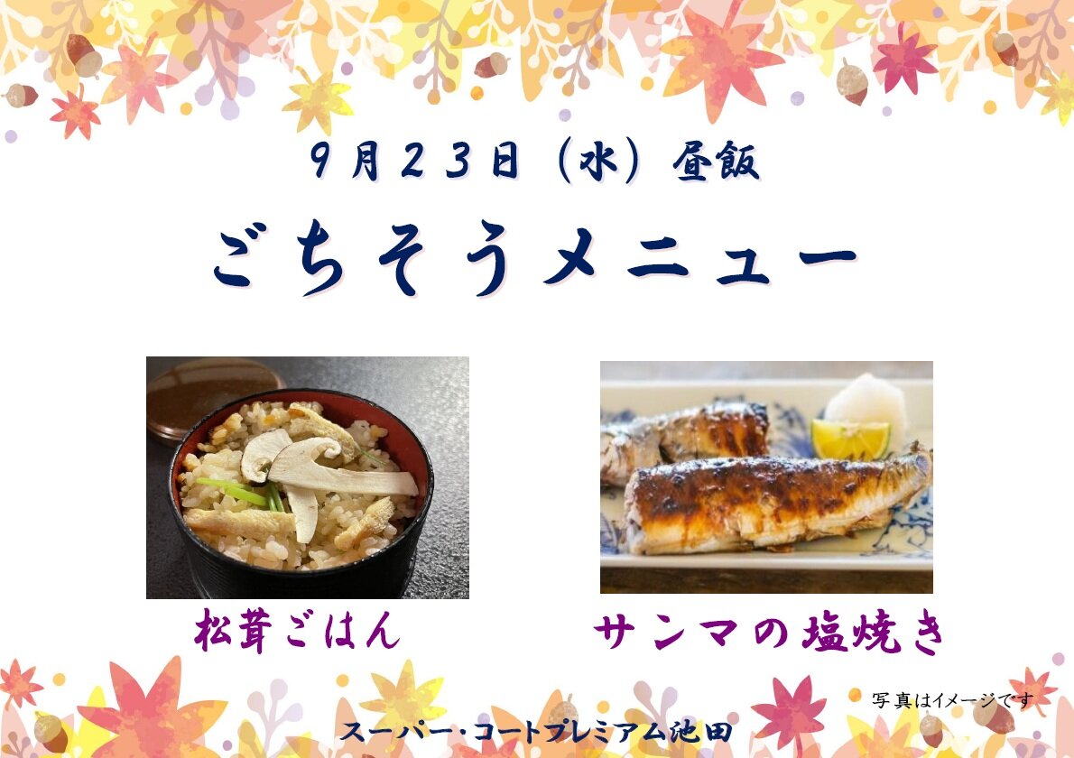 https://www.supercourt.jp/blog/pre_ikeda/566a02b070d96b6bfa5e254d4aebed6f505b8970.jpg