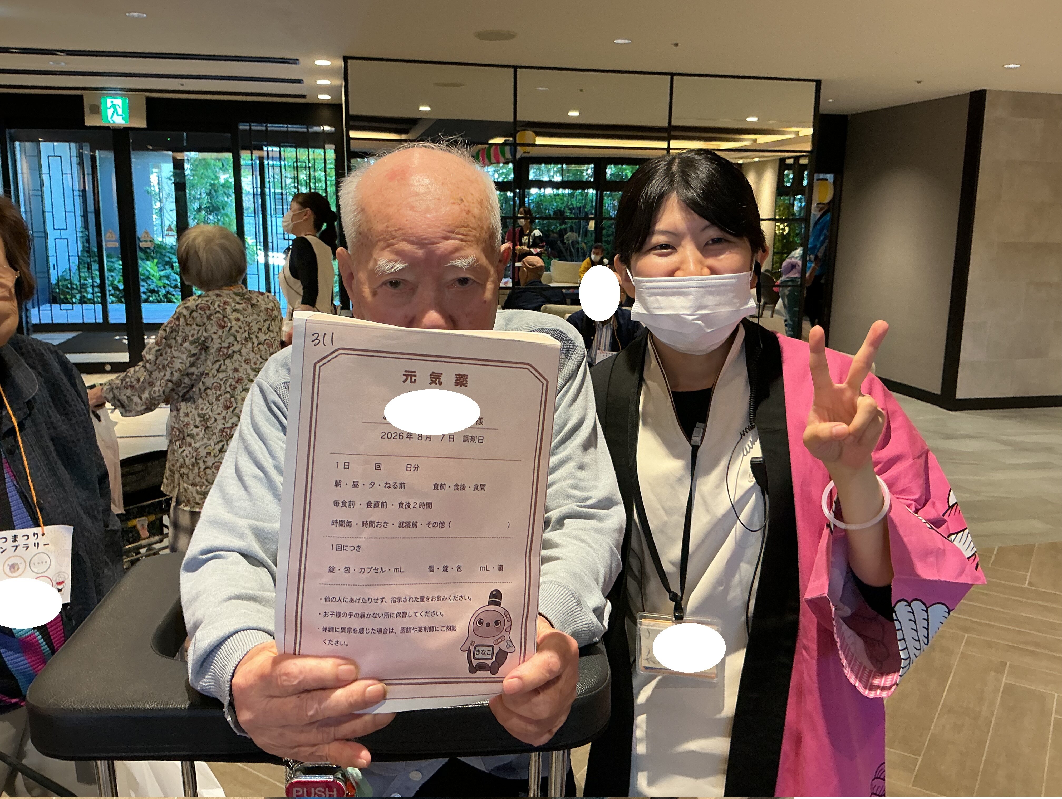 https://www.supercourt.jp/blog/pre_ikeda/75.jpg