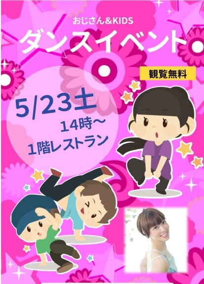https://www.supercourt.jp/blog/pre_ikeda/a4904b4eede2ae807f2881572f8db1d2616fa886.jpg