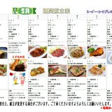 タイなし.jpg