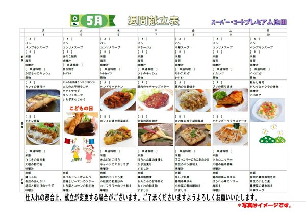 タイなし.jpg