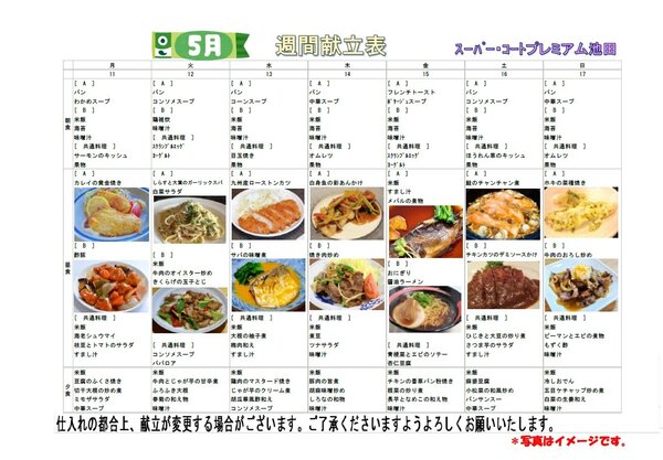 タイトな.jpg