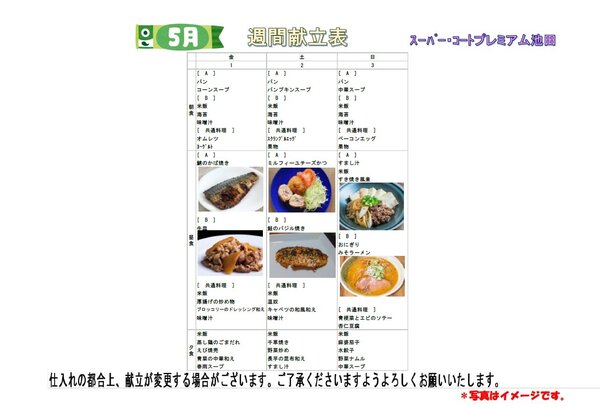 タイトルなし.jpg