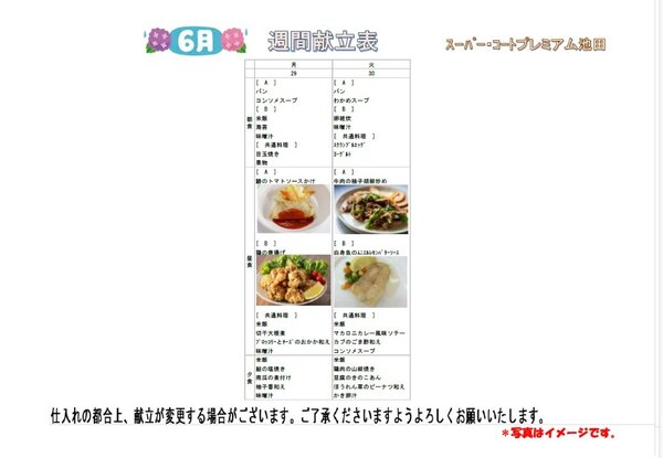 3タイトルなし.jpg