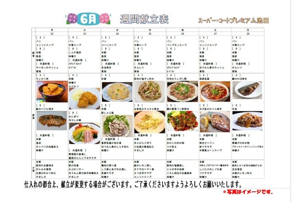2タイトルなし.jpg