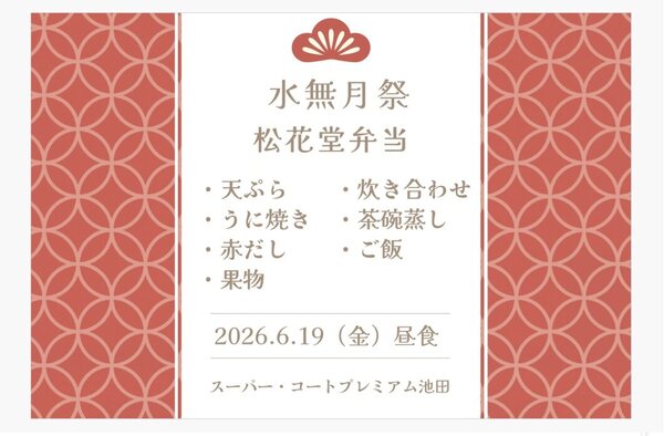 4タイトルなし.jpg