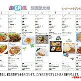 1タイトルなし.jpg
