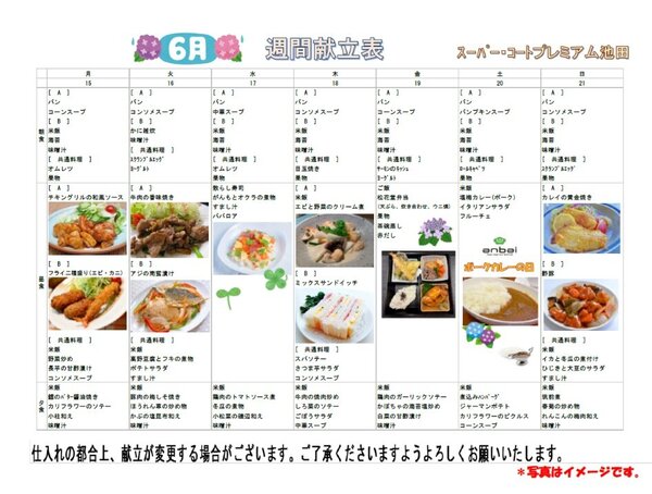 1タイトルなし.jpg