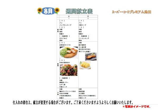 タイトルなし.jpg