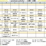 タイトルなし.jpg