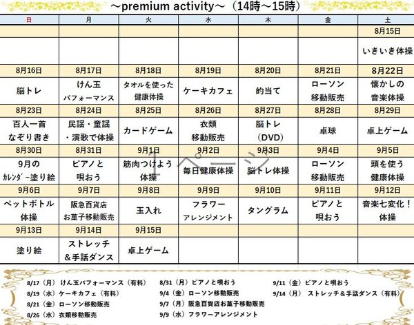 タイトルなし.jpg