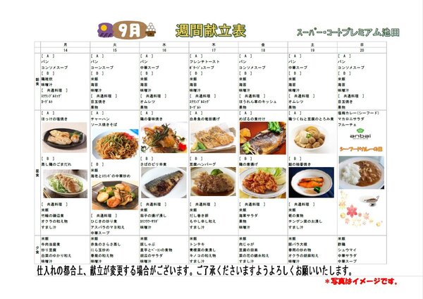 食事③.jpg
