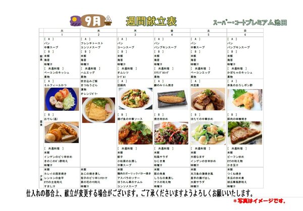 食事①.jpg