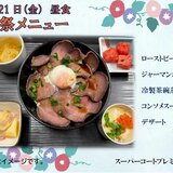 月祭.jpg