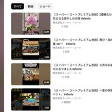 タイトルなし.jpg