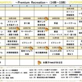 タイトルなし.jpg