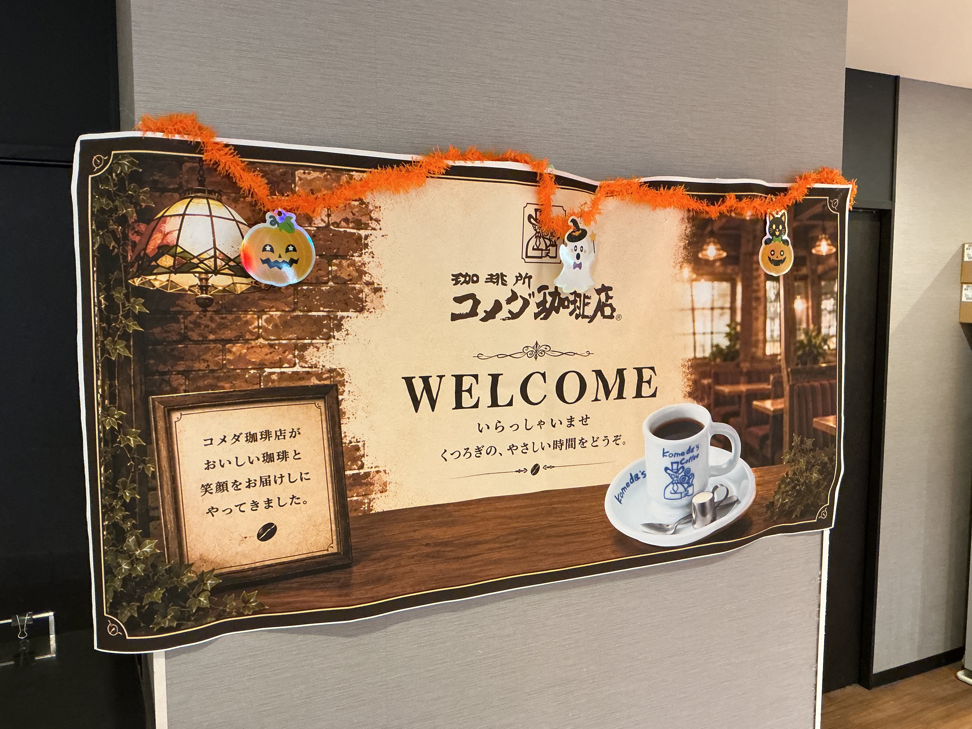 https://www.supercourt.jp/blog/pre_ikeda/d4d1c4926af5692c375b6e9d6a92334a94414153.JPG