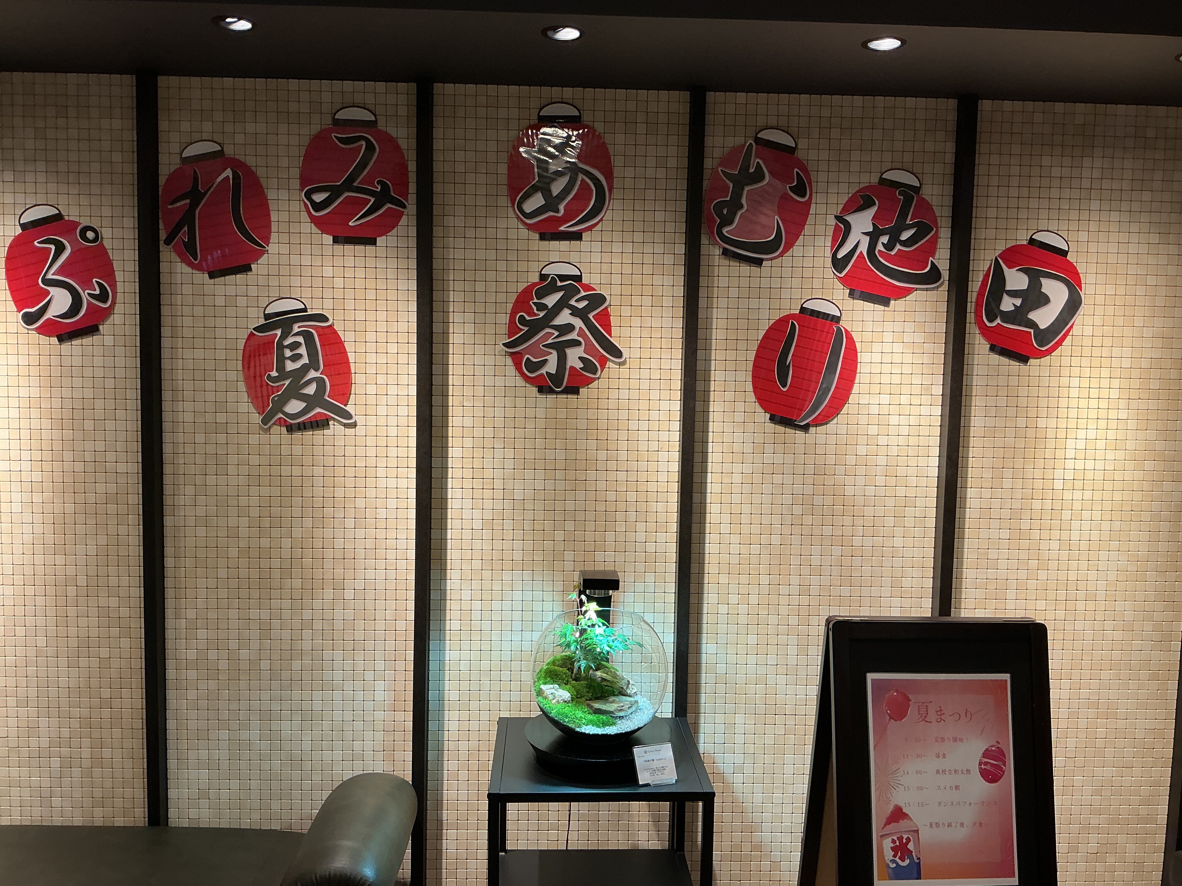 https://www.supercourt.jp/blog/pre_ikeda/d808756b305cce608da20a27e101a0c912495a1d.JPG