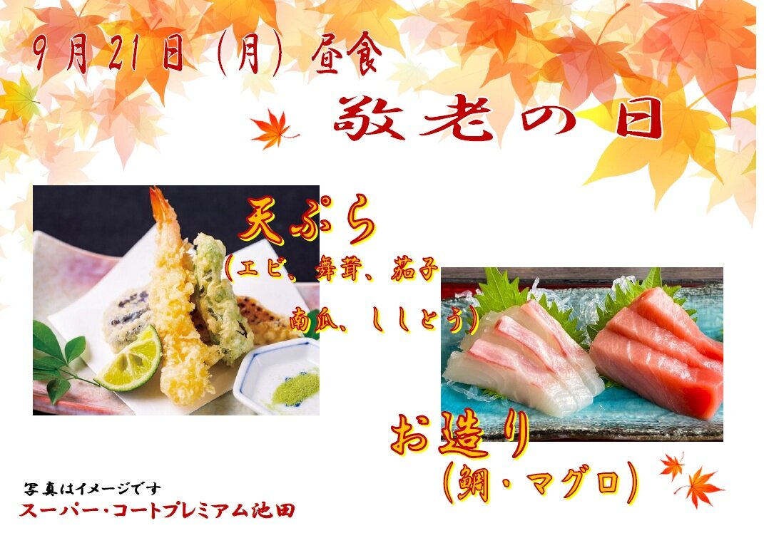 https://www.supercourt.jp/blog/pre_ikeda/efcea7444a0f19f4c94ca53442397adc8a14805b.jpg