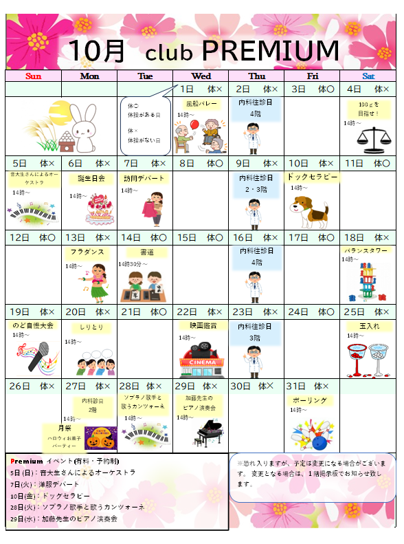 スクリーンショット (44).png