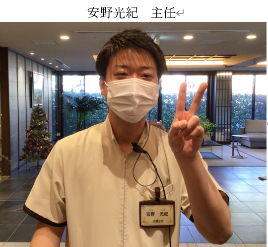 スクリーンショット (43).png